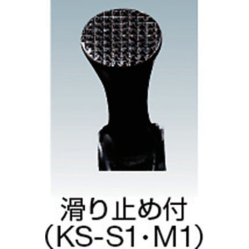 ＯＨ　スチール仮枠ハンマー（スチール柄）　小　滑り止め付　KS-S1　1 本