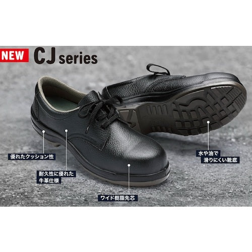 미도리 안전 와이드 수지 선심 내활 안전화 CJ040 25.0cm CJ040-25.0 1 다리