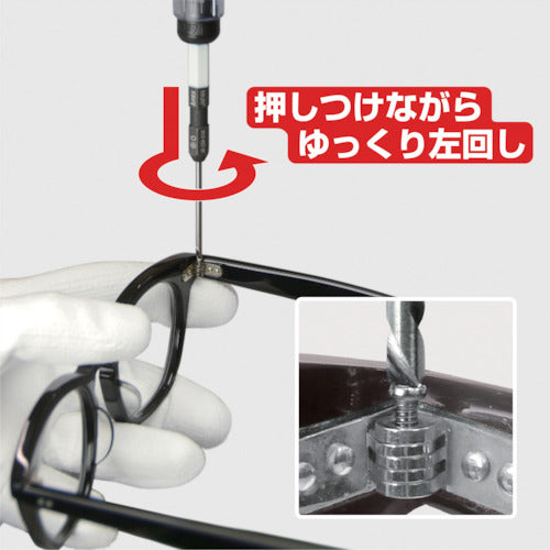아넥스 정밀 드라이버 핥은 정밀 나사 제거 날끝+0(M1~2.6) 전체 길이 152mm