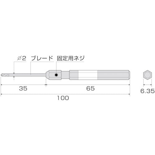 아넥스 정밀 드라이버 핥은 정밀 나사 제거 날끝+0(M1~2.6) 전체 길이 152mm