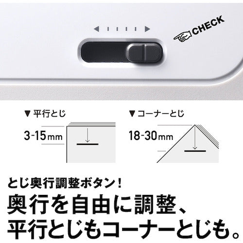 ＭＡＸ　ポータブル電動ホッチキス　バイモ１１　Ｅ−ＳＱ　（アダプタ付）　BH-11F/AC　1 台