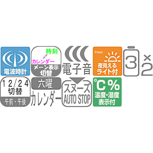 ＲＨＹＴＨＭ　リズム　電波　目覚まし時計　温湿度計付き　ブラウン　8RZ161SR07　1 個