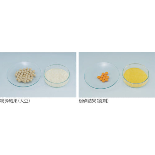 大阪ケミカル　ラボ用ポータブル粉砕機　OML-2PL　1 台