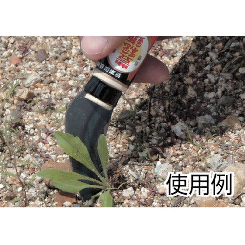Toyotomi Mitsuyama Weed Puller HT-1010 1 piece