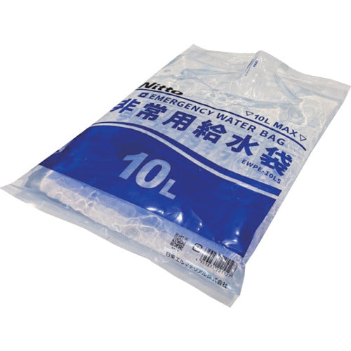 日東エルマテ　非常用給水袋１０Ｌ　逆止弁付き　０．２×４００×５５０　EWPE-10LS　1 枚