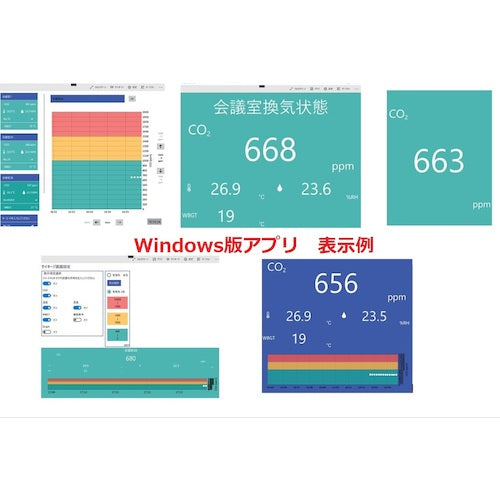 ＧＡＳＴＥＣ　二酸化炭素濃度測定器　CD-1000　1 台