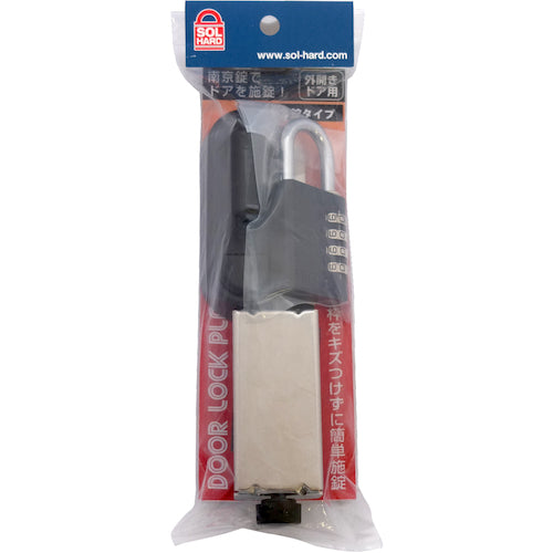 ＳＯＬ　ドアロックプレート　ダイヤル錠タイプ（ＢＩＧ３１０−４０）　3160-40　1 Ｓ