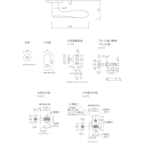 ＭＫ　ＧＭ　レバーハンドル　ＬＩＭＩＴＥＤ　ＴＸＳ−１Ｋ２２　小判座シリンダー付間仕切錠鍵付　Ｂ／Ｓ５１　リミテッドシルバー　D-9001K22J　1 個