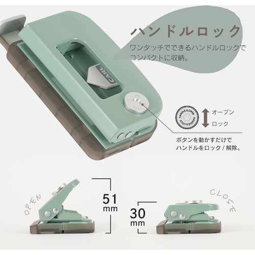 Karl 2-hole punch Decor punch light green DPN-35-U 1 piece