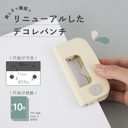 Karl 2-hole punch Decor Punch Cream DPN-35-I 1 piece