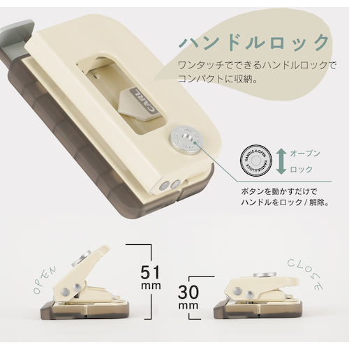 Karl 2-hole punch Decor Punch Cream DPN-35-I 1 piece