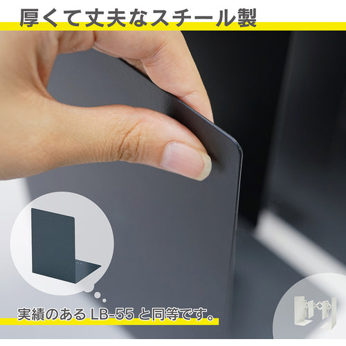 컬 북엔드(신축형) 화이트 ALB-77-W 1개