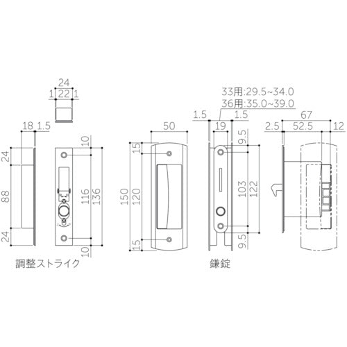 MK Auto Sickle Lock (Empty Lock) P-215 367 1 S