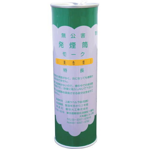 그린 크로스 무공해 발연통 모크 노랑 6300005083 1 개