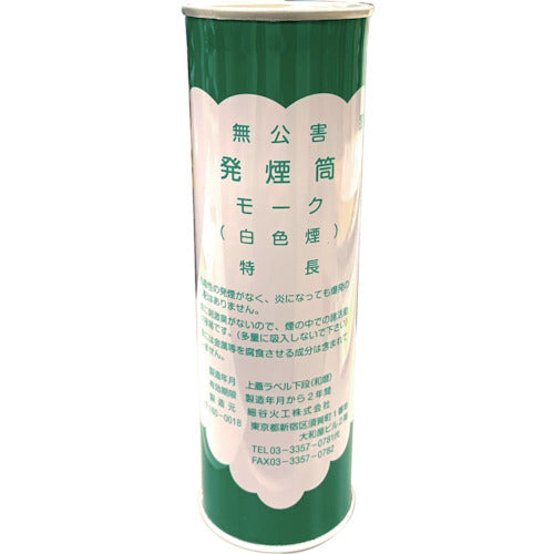 グリーンクロス　無公害発煙筒　モーク　白　6300005081　1 本