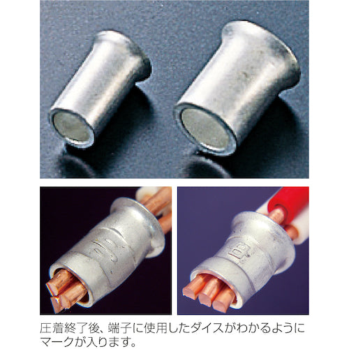 ＨＯＺＡＮ　圧着工具　P-738　1 個