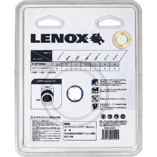 LENOX 사일런트 맥스 터보 105 조용한 다이아몬드 휠 LX4721 1 장