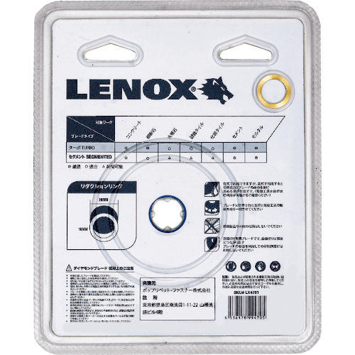 LENOX Silent Max Segment 105 Silent Diamond Wheel LX4781 1 piece