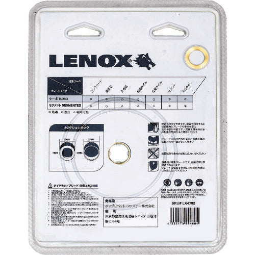 ＬＥＮＯＸ　サイレントマックス　セグメント１２５　静音ダイヤモンドホイール　LX4782　1 枚