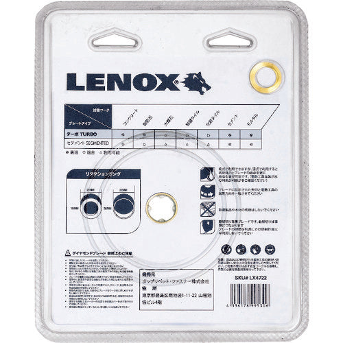 LENOX Silent Max Turbo 125 Silent Diamond Wheel LX4722 1 piece