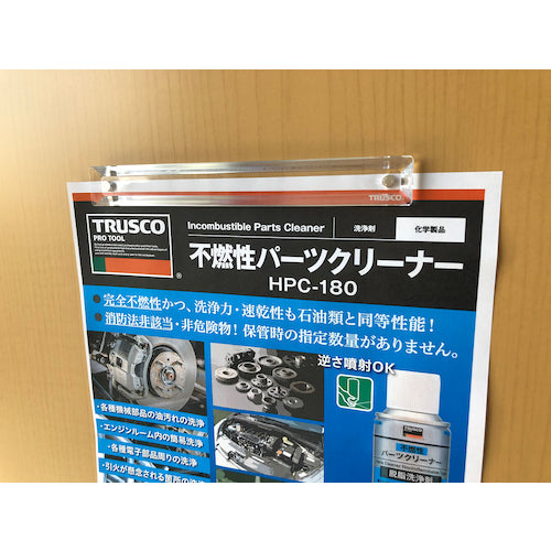 ＴＲＵＳＣＯ　クリアマグネバー　１６０Ｌ　MB-160CL　1 本