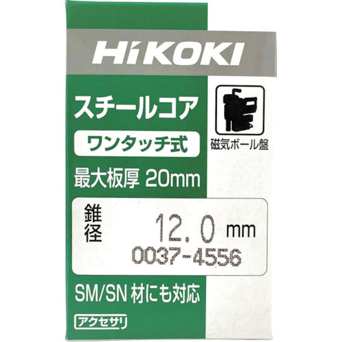 HiKOKI 자기 볼반 커터 스틸 코어 13mm T20 0037-4557 1 개