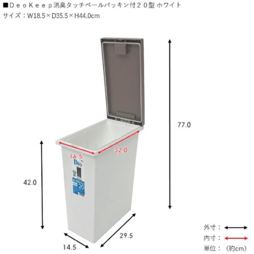 ＴＯＮＢＯ　消臭タッチペールパッキン付２０型　02010　1 個