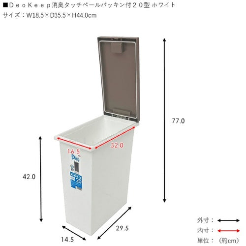 ＴＯＮＢＯ　消臭タッチペールパッキン付２０型　02010　1 個