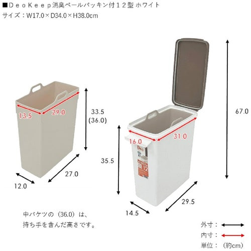 ＴＯＮＢＯ　消臭ペールパッキン付１２型　02011　1 個