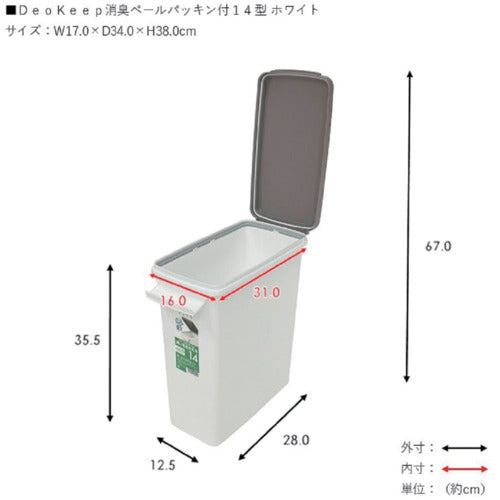 ＴＯＮＢＯ　消臭ペールパッキン付１４型　02012　1 個