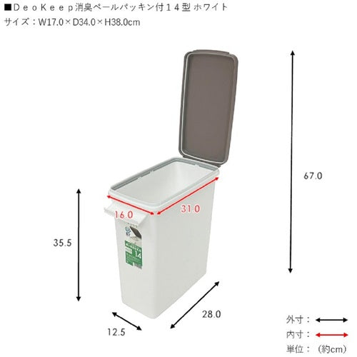 ＴＯＮＢＯ　消臭ペールパッキン付１４型　02012　1 個