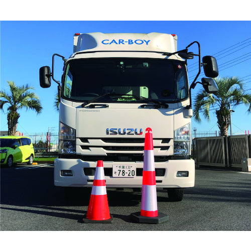 ＣＡＲ−ＢＯＹ　トラフィックコーン１１００　FC-02　1 本