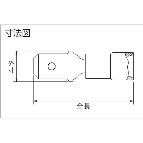 스트롱 홀드 비닐 절연 피복 부착 압착 단자 수형 전선 사이즈：AWG12∼10/3.5∼5.5sq 250 탭용 25개들이 EDV10-250M-Q EDV10-250M-Q 1봉