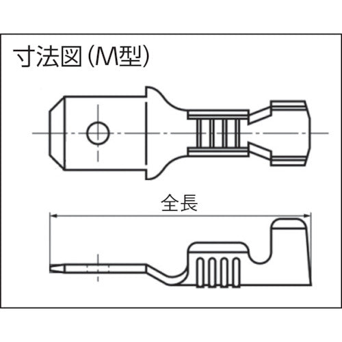 ＴＲＵＳＣＯ　平形差込端子　Ｍ形（４０個入）幅６．３５　長さ１９．２　T-OSS-66325-M　1 PK