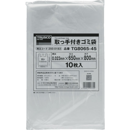 ＴＲＵＳＣＯ　取っ手付ゴミ袋　６５０×４２０　２０Ｌ　１０枚　TG6542-20　1 袋