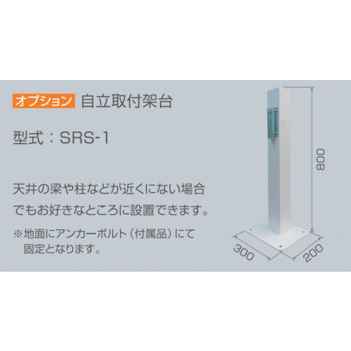TRIENS 에어 호스 릴 옥외 사양 내경 6.5mm×10m SVS-210A 1대