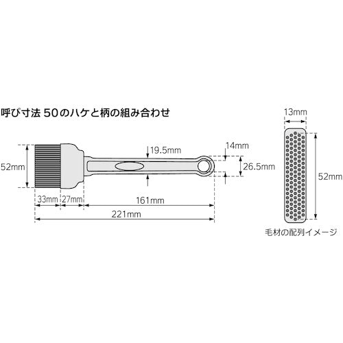 ＡＲＡＭ　ＭＰＦ　シリコーンハケ　ＭＰＦ−ＳＢＲ５０−ＢＬ（ハケ部のみ）（０６５８−０２）　0658-02MPF-SBR50-BL　1 個