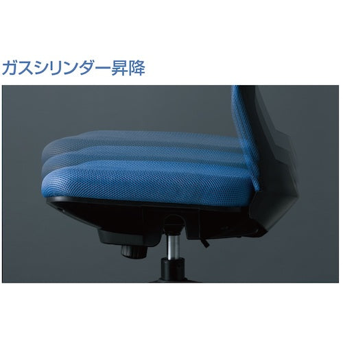 アイリスチトセ　シンフォートチェア背メッシュ　ブルー　SFN-46M0-M-BL　1 脚