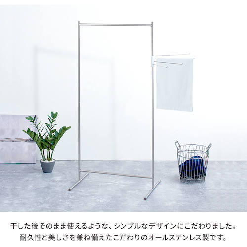 ＴＥＮＭＡ　ポーリッシュ　インテリア物干し　シンプル　ＰＳＩ−０３　811000751　1 台