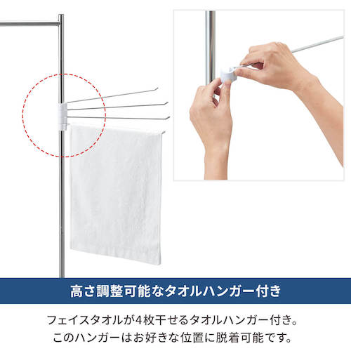 ＴＥＮＭＡ　ポーリッシュ　インテリア物干し　シンプル　ＰＳＩ−０３　811000751　1 台