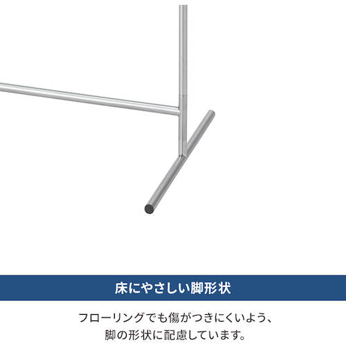 ＴＥＮＭＡ　ポーリッシュ　インテリア物干し　シンプル　ＰＳＩ−０３　811000751　1 台