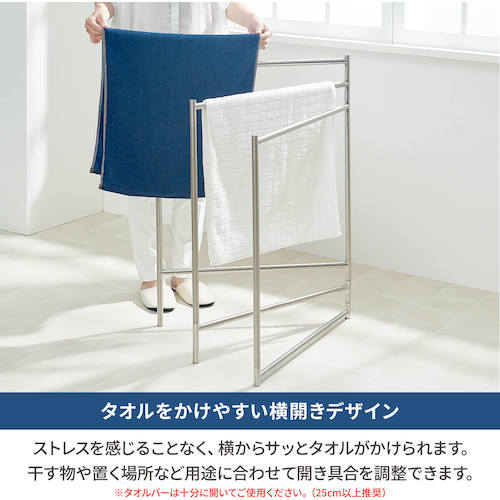 ＴＥＮＭＡ　ポーリッシュ　インテリア物干し　タオルスタンド　ＰＳＩ−０６　811000753　1 台