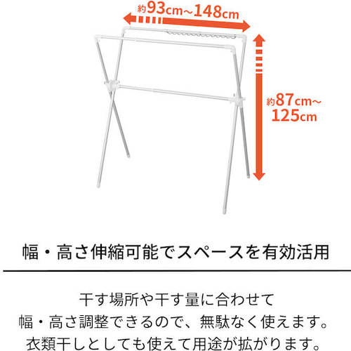 TENMA PORISH 알루미늄 신축식 이불 건조 X형 콤팩트 PS-34A 811000683 1대