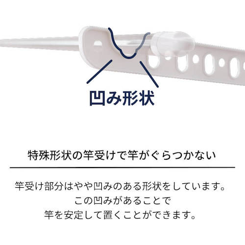 TENMA PORISH Tension-type clothes dryer for indoor use, long PS-35 811000684 1 unit