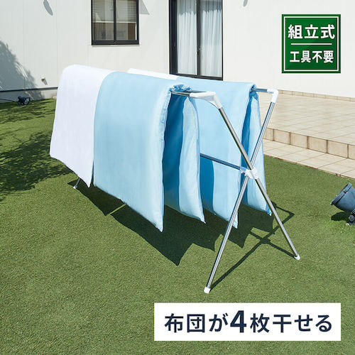 TENMA PORISH 신축식 이불 말린 X형 더블 바 PS-26WB 811000682 1대