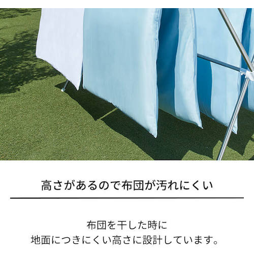 TENMA PORISH 신축식 이불 말린 X형 더블 바 PS-26WB 811000682 1대