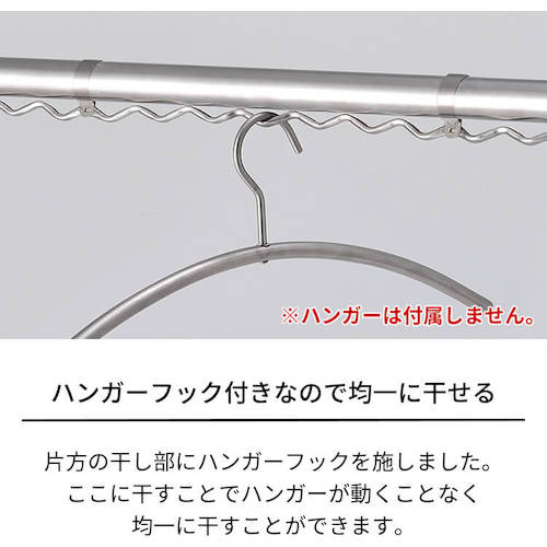 TENMA PORISH 신축식 이불 말린 X형 더블 바 PS-26WB 811000682 1대