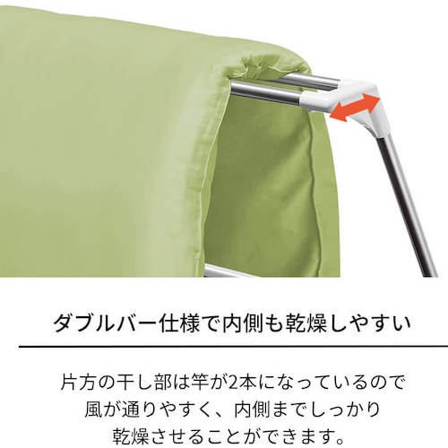 TENMA PORISH 신축식 이불 말린 X형 더블 바 PS-26WB 811000682 1대