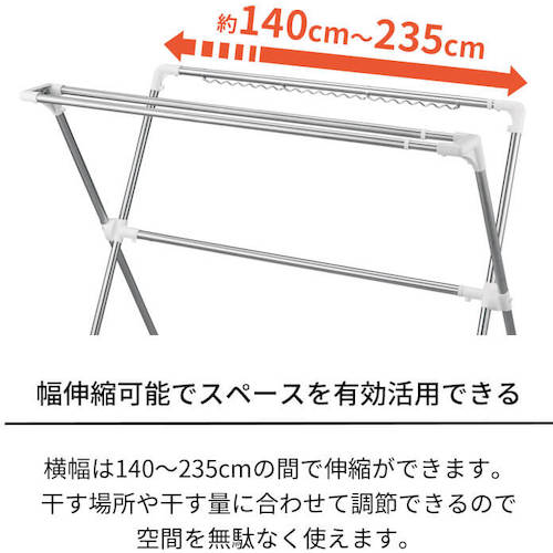 TENMA PORISH 신축식 이불 말린 X형 더블 바 PS-26WB 811000682 1대
