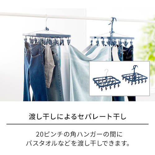 TENMA PORISH 3-WAY Corner Hanger 40 for Various Drying Methods 811000744 1 pc